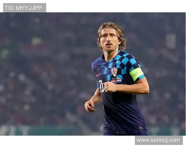 莫德里奇：从克罗地亚足球之星到世界足坛传奇的辉煌历程