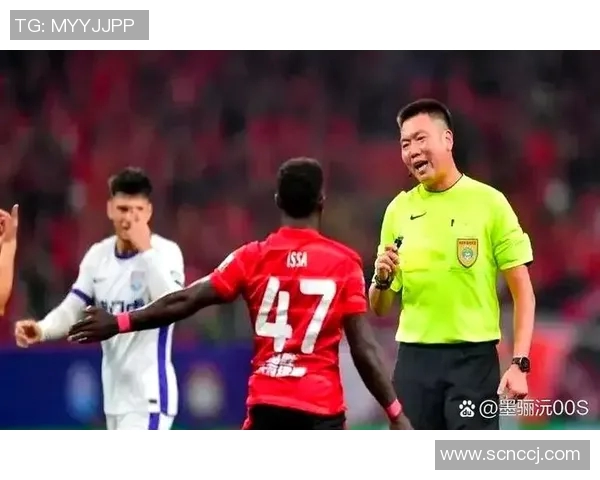 恒大与国安对决裁判阵容解析及比赛影响分析